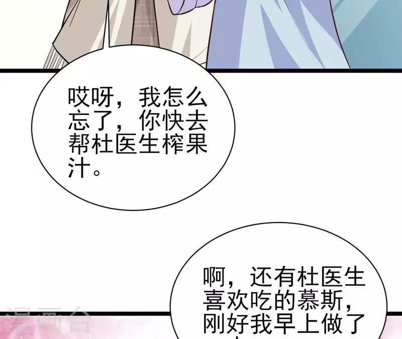 第35话 女大不中留(1/3)-第36话