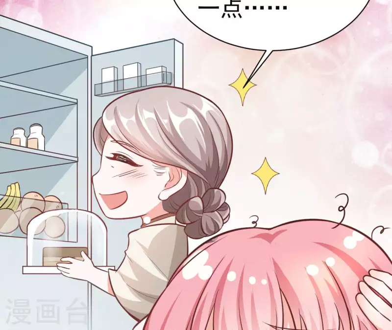第35话 女大不中留(1/3)-第36话