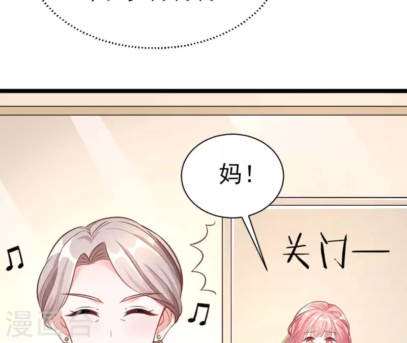 第35话 女大不中留(1/3)-第36话