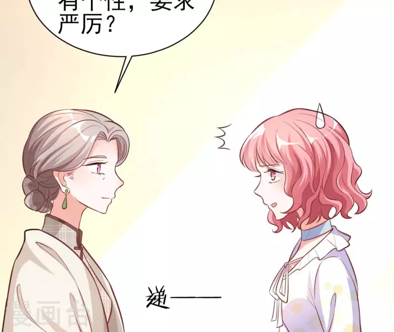 第35话 女大不中留(1/3)-第36话