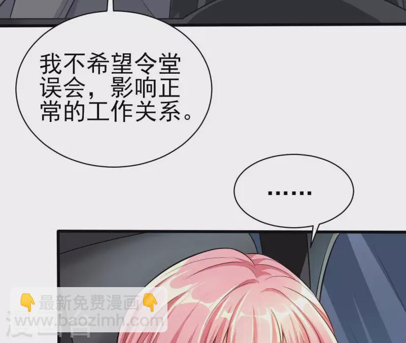 第35话 女大不中留(1/3)-第36话