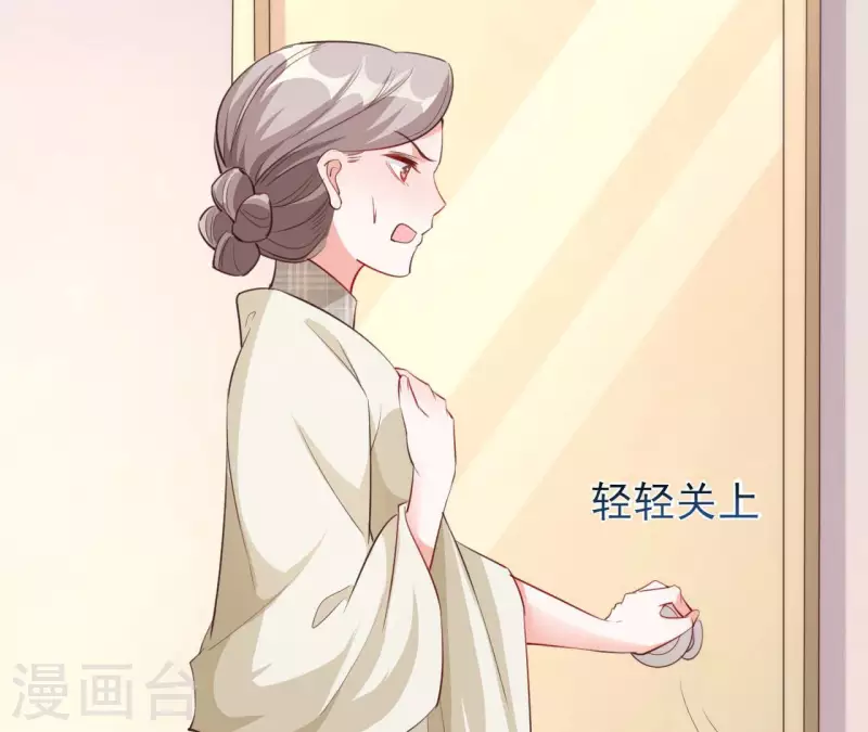 第37话 会拱白菜了(1/3)-第38话