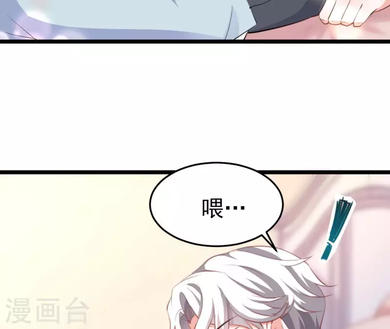 第37话 会拱白菜了(1/3)-第38话