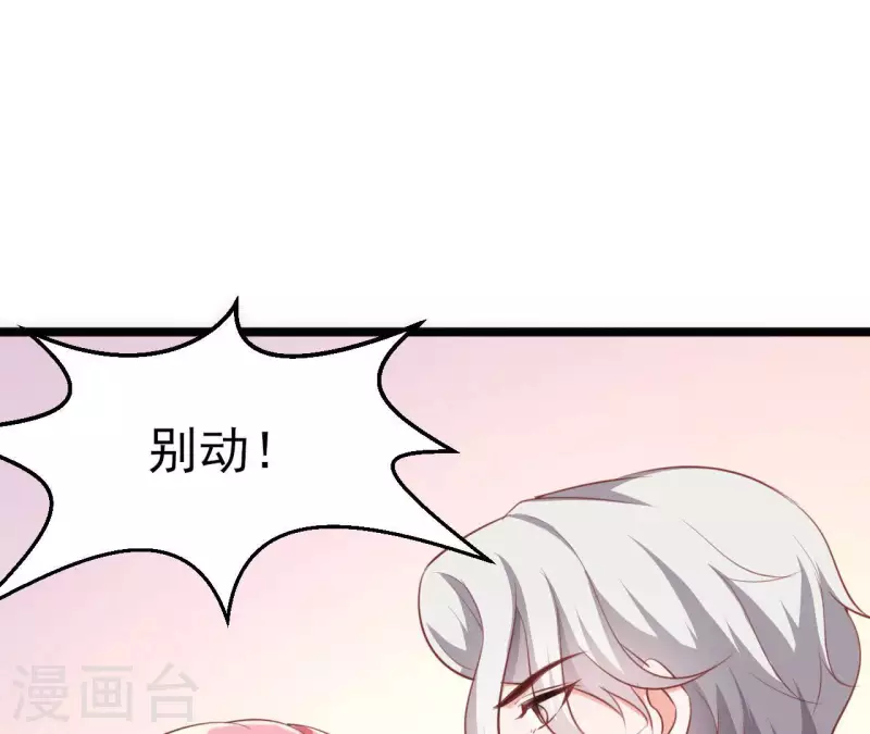 第37话 会拱白菜了(1/3)-第38话