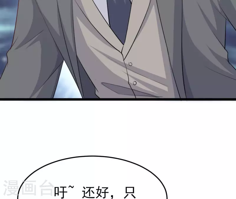 第37话 会拱白菜了(1/3)-第38话