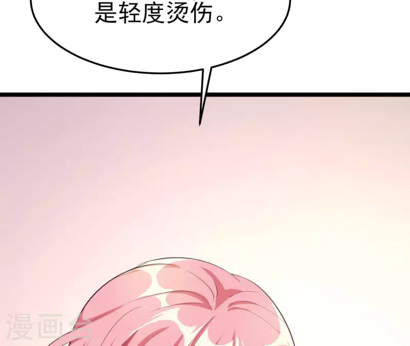 第37话 会拱白菜了(1/3)-第38话