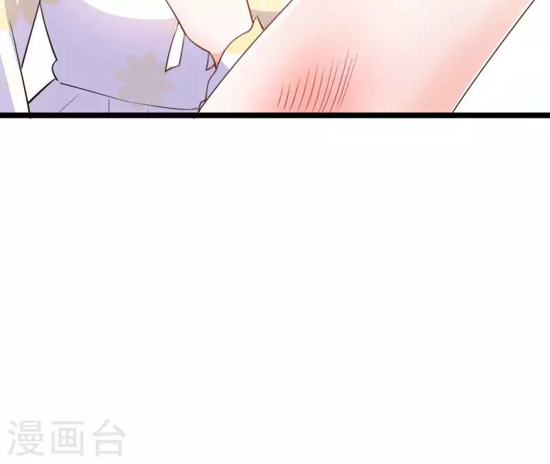 第37话 会拱白菜了(1/3)-第38话