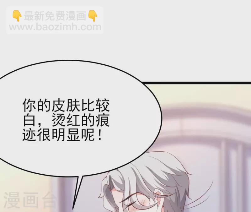 第37话 会拱白菜了(1/3)-第38话