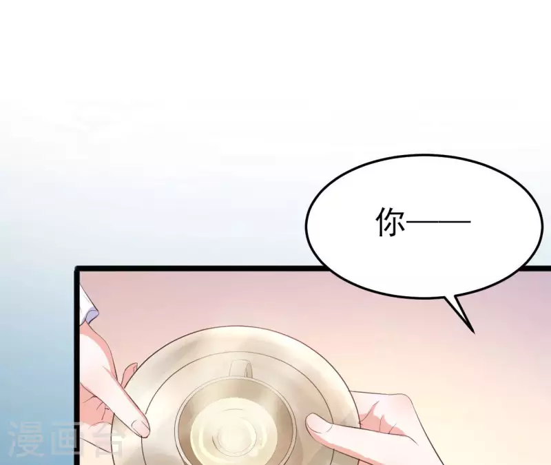 第37话 会拱白菜了(1/3)-第38话