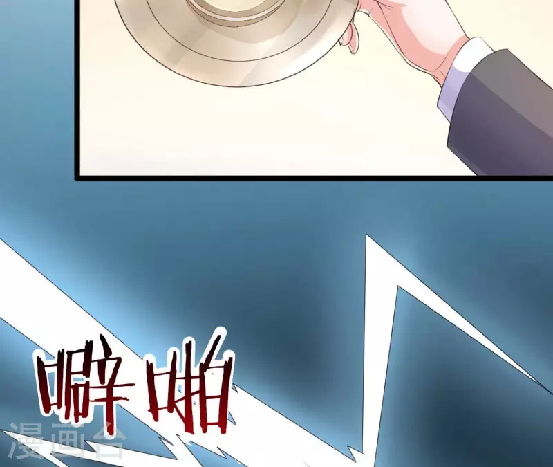 第37话 会拱白菜了(1/3)-第38话