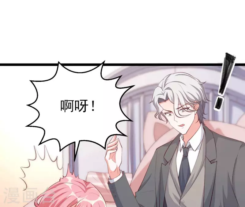 第37话 会拱白菜了(1/3)-第38话