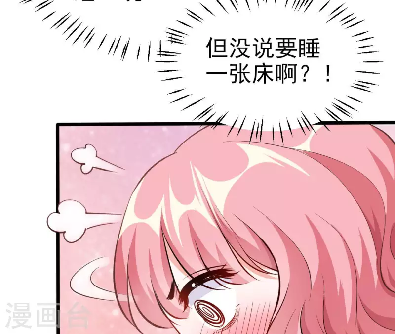 第39话 另一种治疗(1/3)-第40话