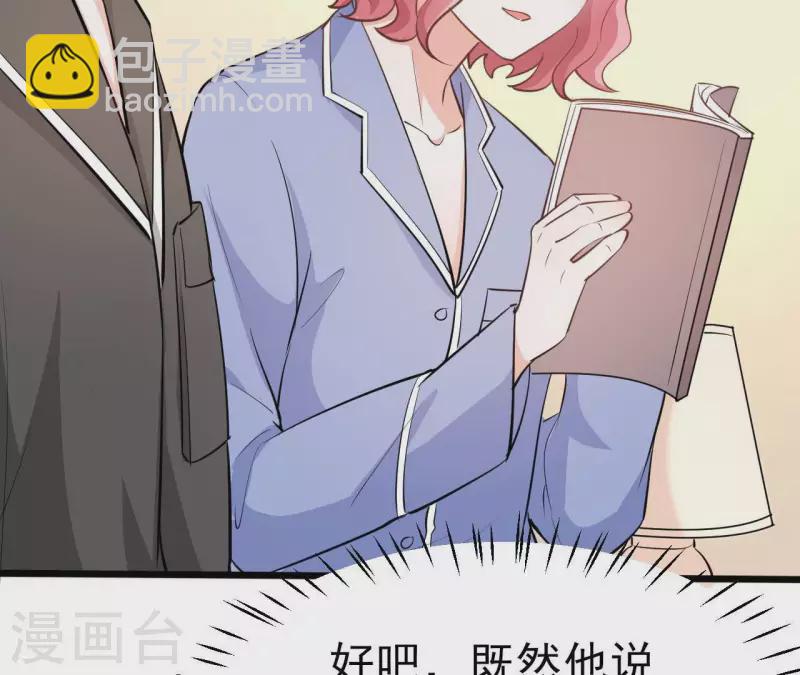 第39话 另一种治疗(1/3)-第40话