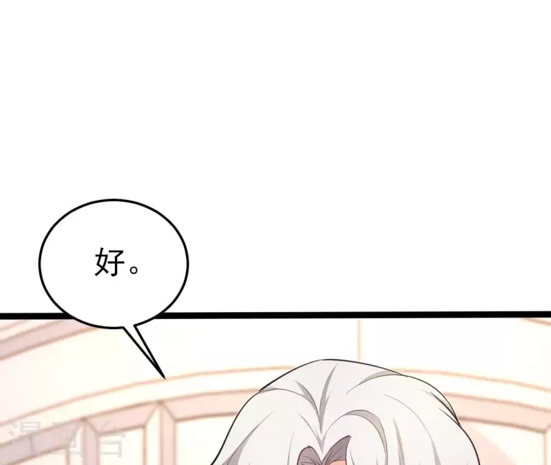 第39话 另一种治疗(1/3)-第40话