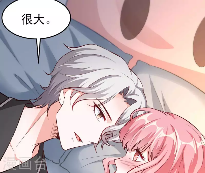 第39话 另一种治疗(1/3)-第40话