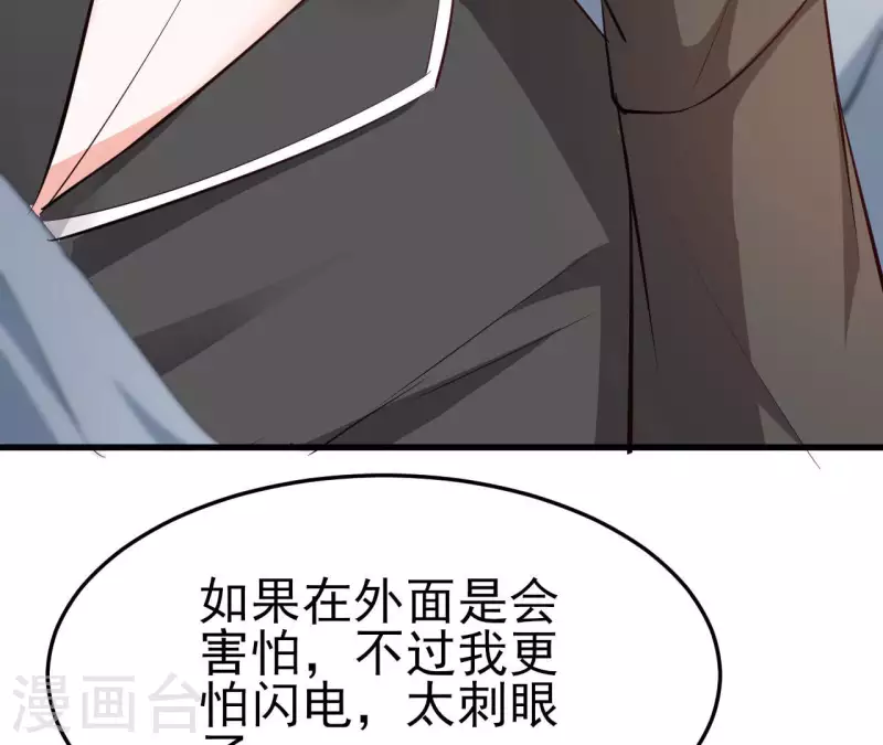 第39话 另一种治疗(1/3)-第40话