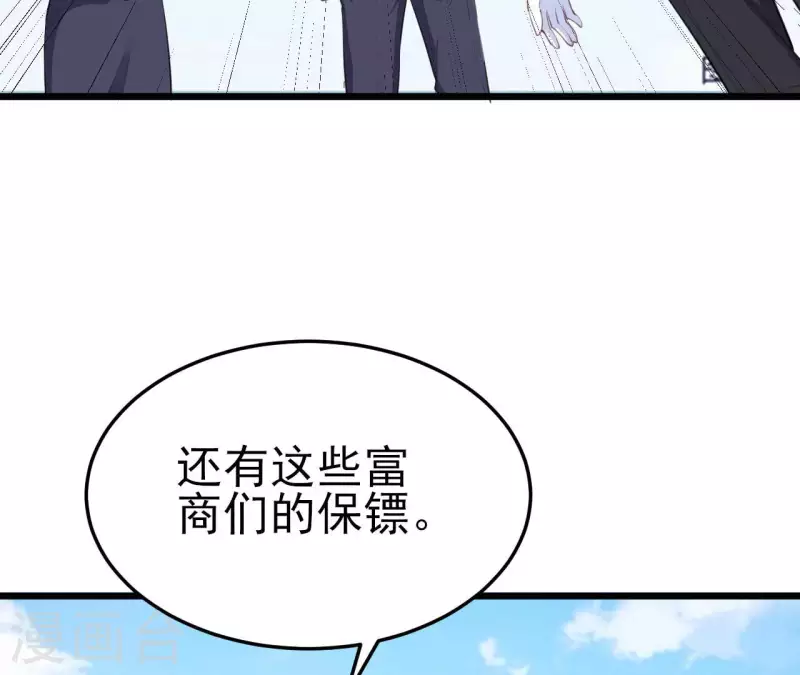 第41话 狂魔出现(1/3)-第42话