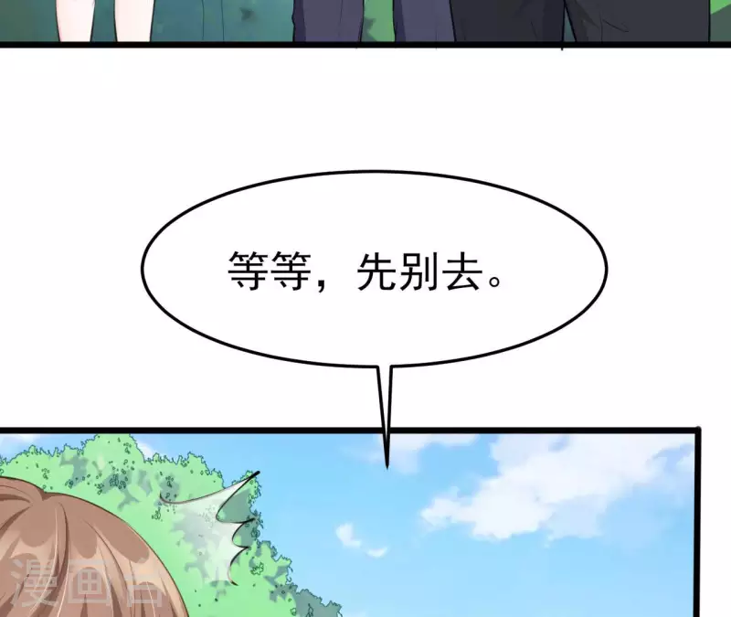 第41话 狂魔出现(1/3)-第42话
