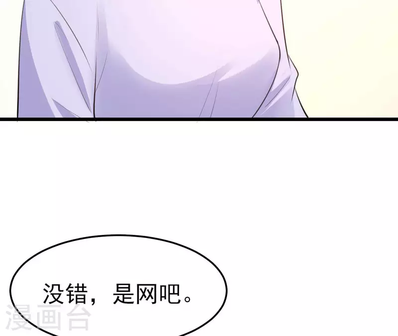 第41话 狂魔出现(1/3)-第42话