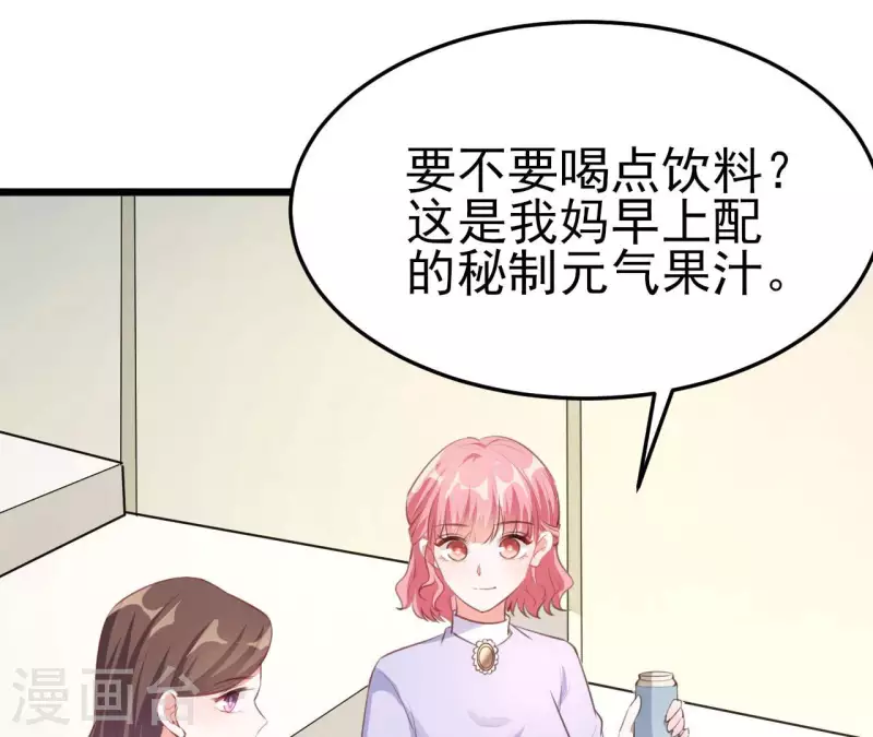 第41话 狂魔出现(1/3)-第42话