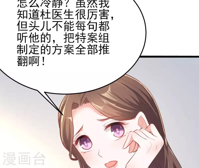 第41话 狂魔出现(1/3)-第42话