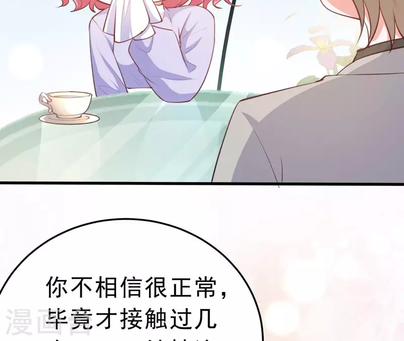 第43话 修罗场(1/3)-第44话