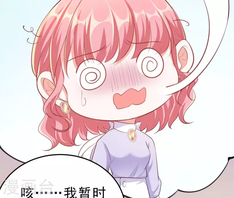 第43话 修罗场(1/3)-第44话
