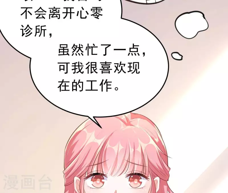 第43话 修罗场(1/3)-第44话