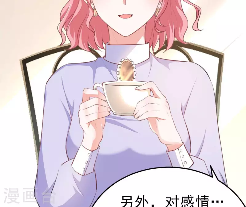 第43话 修罗场(1/3)-第44话