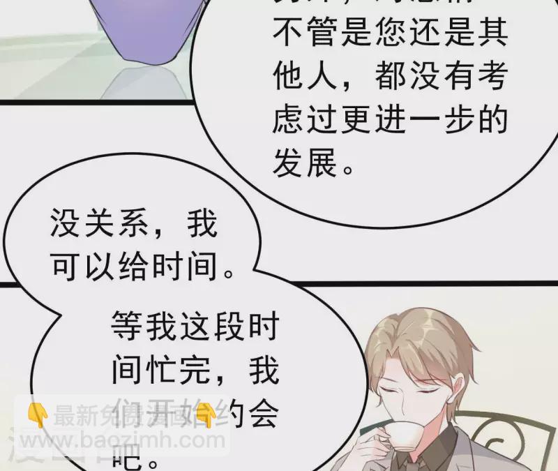 第43话 修罗场(1/3)-第44话