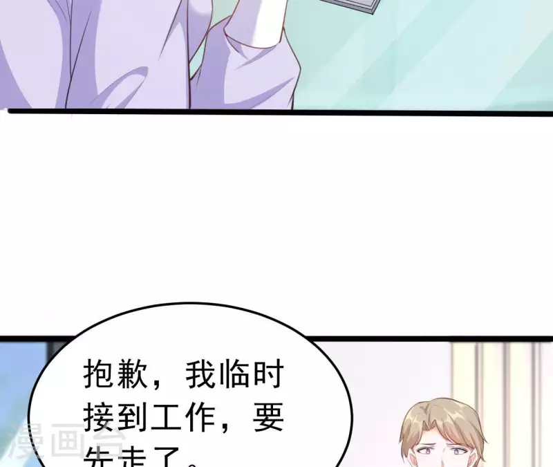 第43话 修罗场(1/3)-第44话