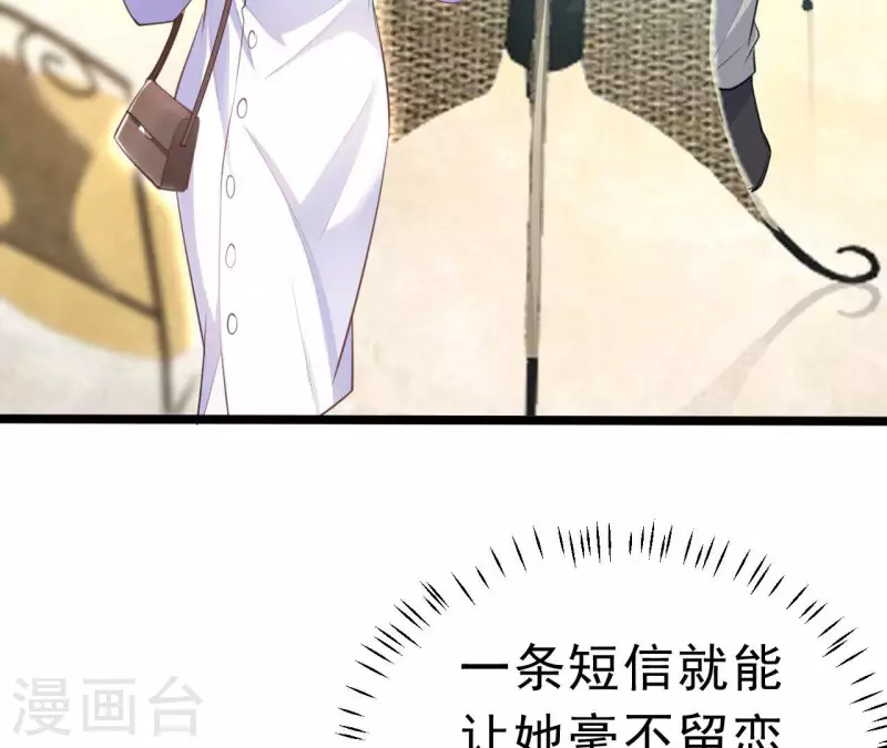 第43话 修罗场(1/3)-第44话