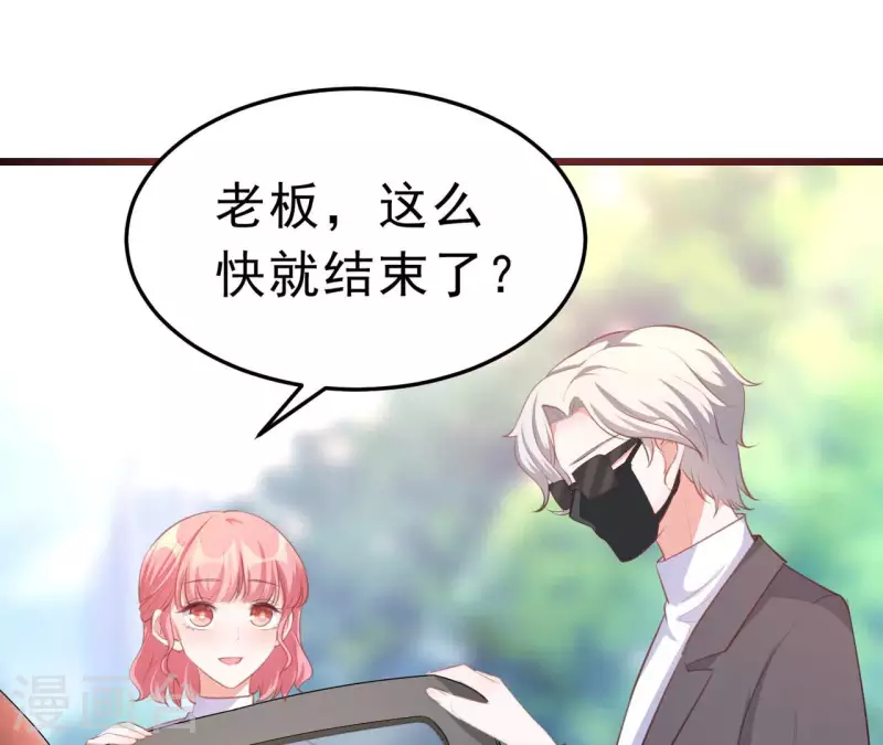 第43话 修罗场(1/3)-第44话