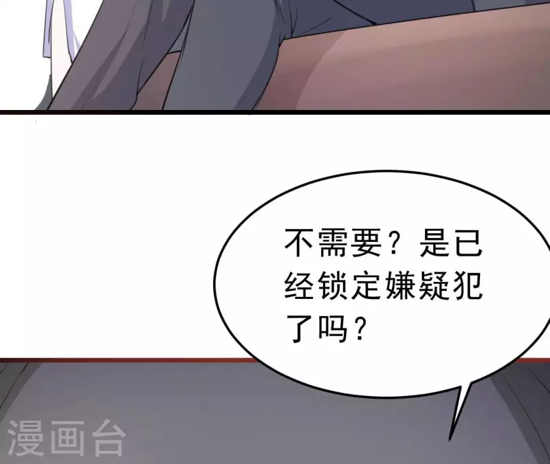 第43话 修罗场(1/3)-第44话