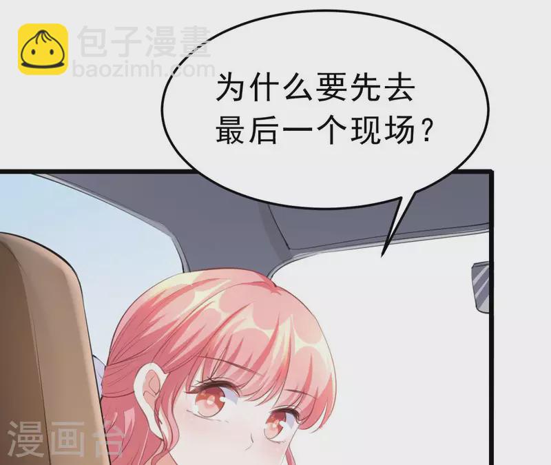 第43话 修罗场(1/3)-第44话