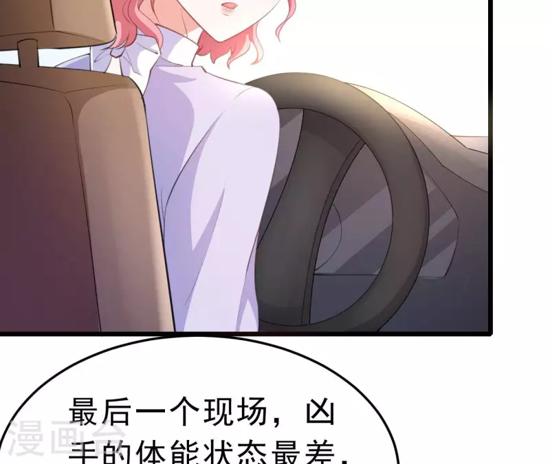 第43话 修罗场(1/3)-第44话