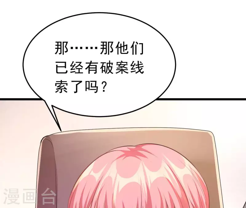 第43话 修罗场(1/3)-第44话