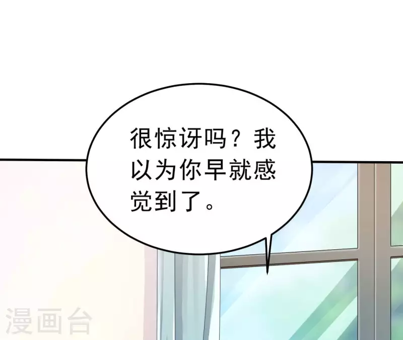 第43话 修罗场(1/3)-第44话