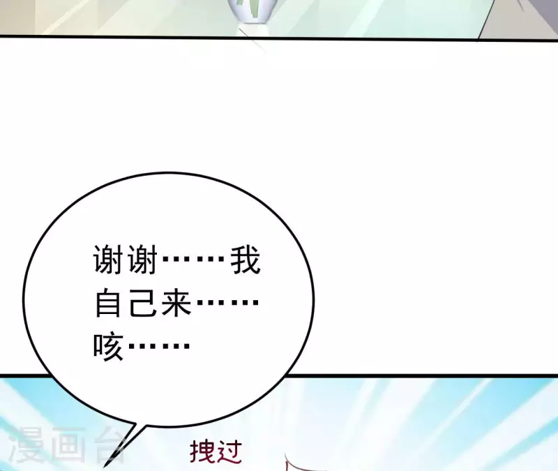 第43话 修罗场(1/3)-第44话