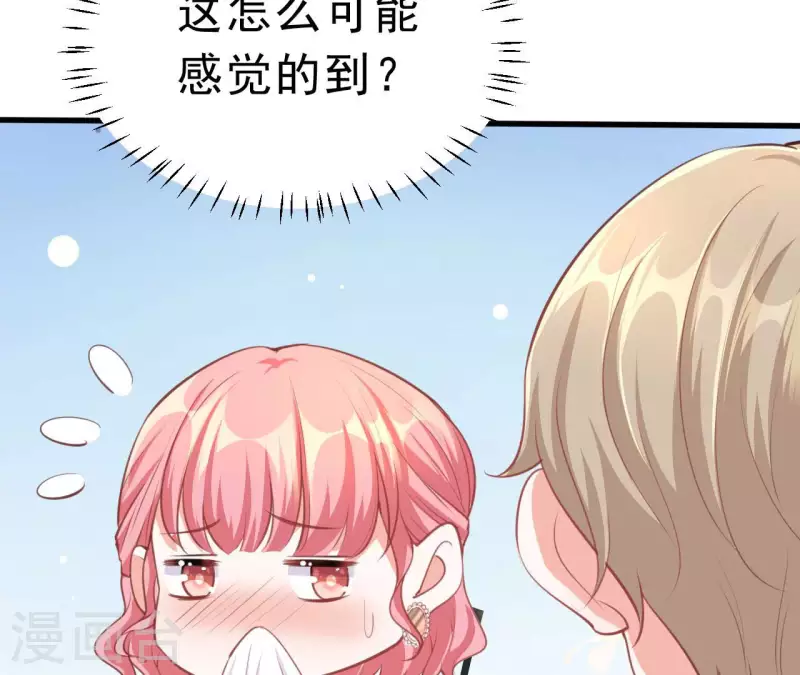 第43话 修罗场(1/3)-第44话