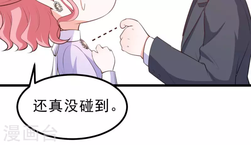 第45话 亲吻(1/3)-第46话
