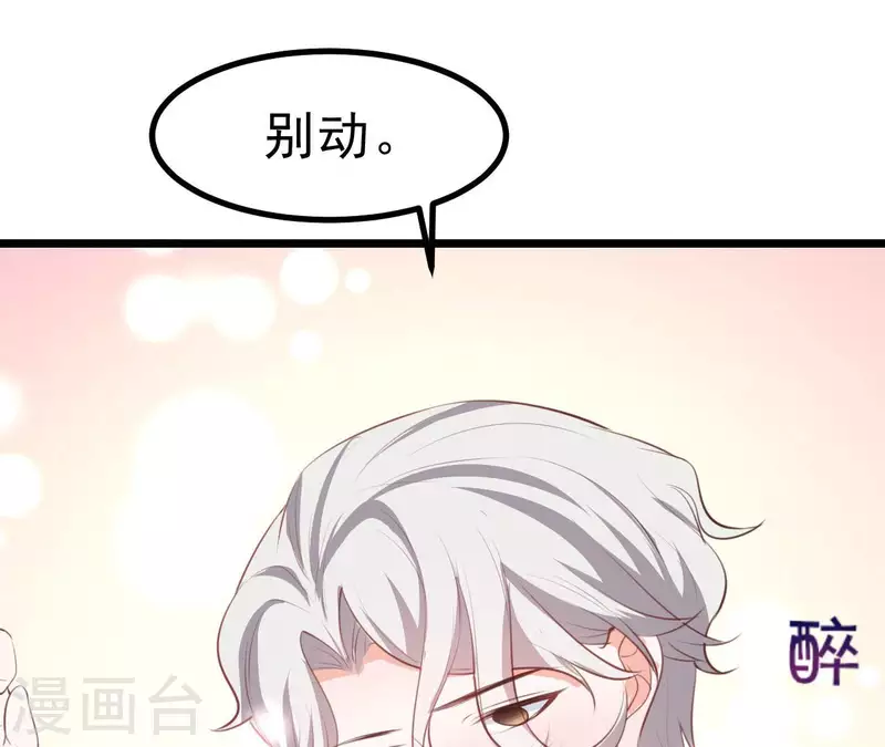 第45话 亲吻(1/3)-第46话