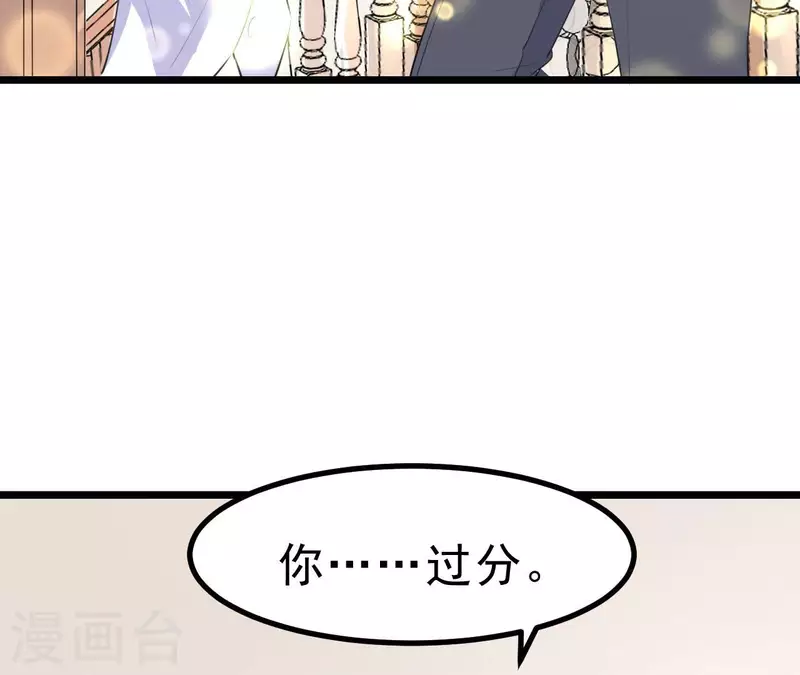 第45话 亲吻(1/3)-第46话