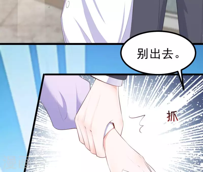 第45话 亲吻(1/3)-第46话