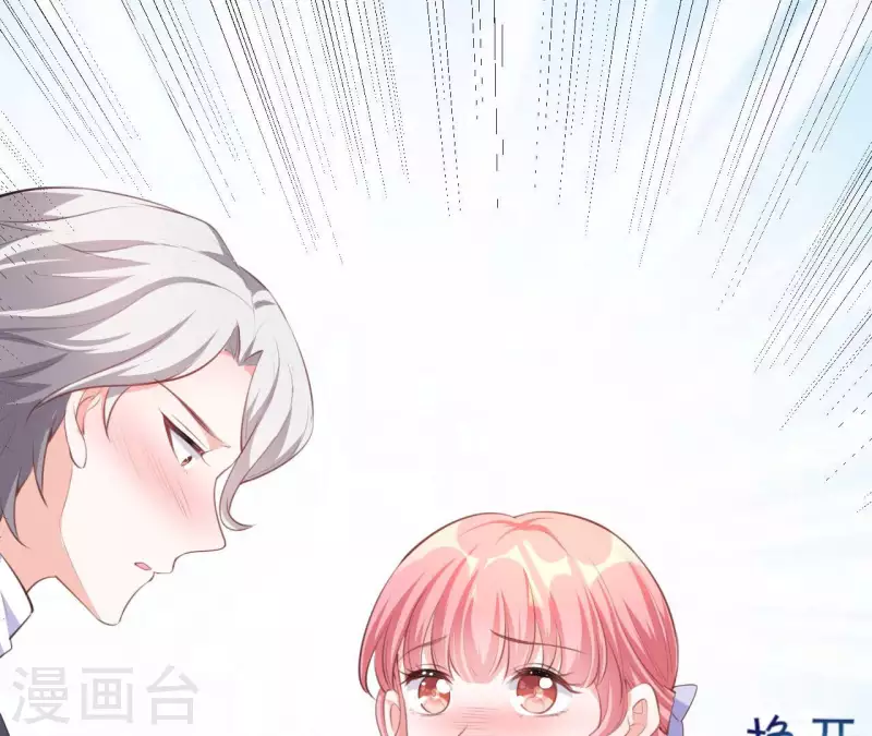 第45话 亲吻(1/3)-第46话