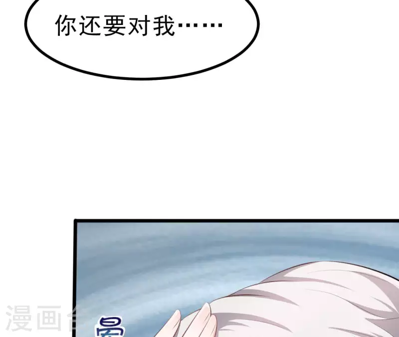第45话 亲吻(1/3)-第46话