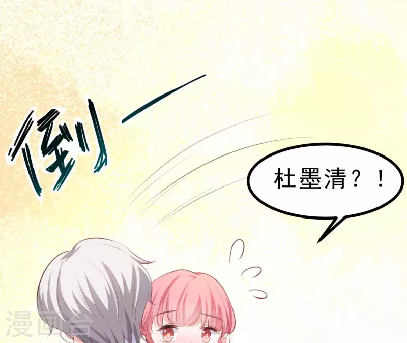 第45话 亲吻(1/3)-第46话