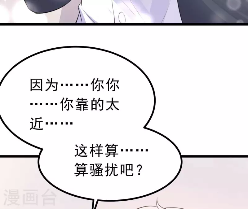 第45话 亲吻(1/3)-第46话