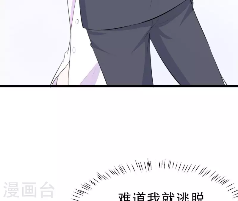 第45话 亲吻(1/3)-第46话