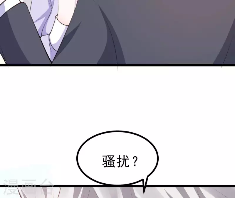第45话 亲吻(1/3)-第46话